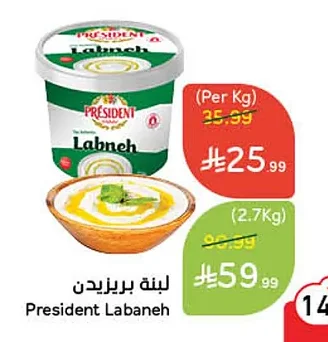 Labneh