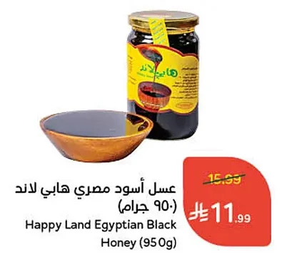 Black Honey
