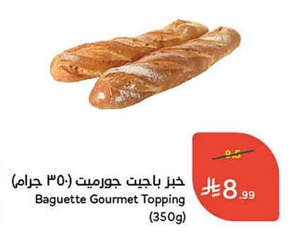 Baguette Gourmet Topping