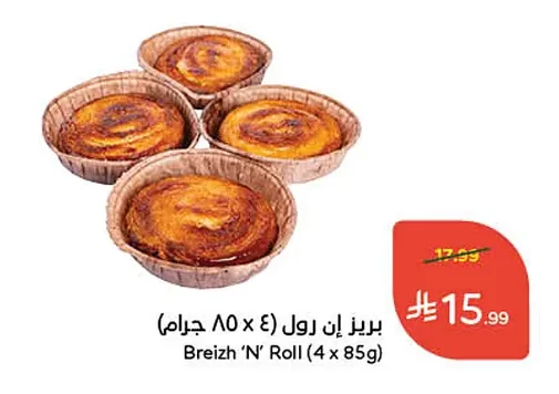 Breizh 'N' Roll