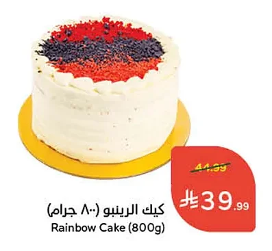 Rainbow Cake