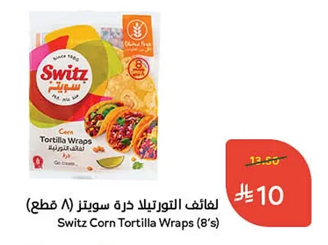 Switz Corn Tortilla Wraps