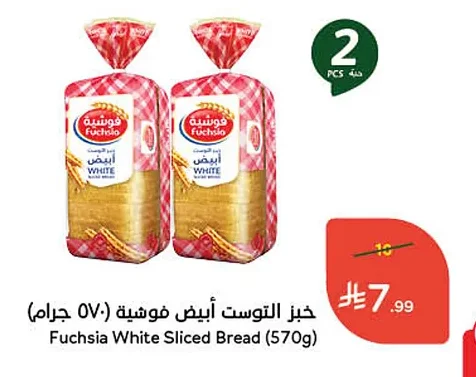Fuchsia White Sliced Bread