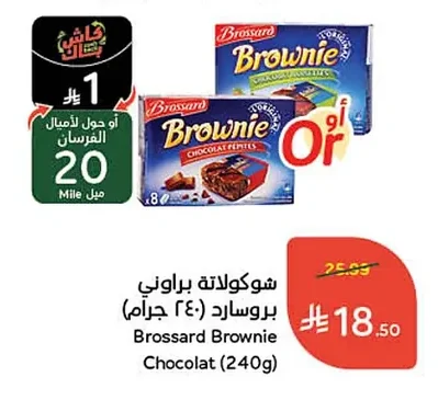 Brownie Chocolate