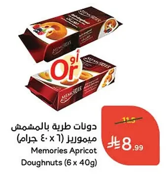 Apricot Doughnuts