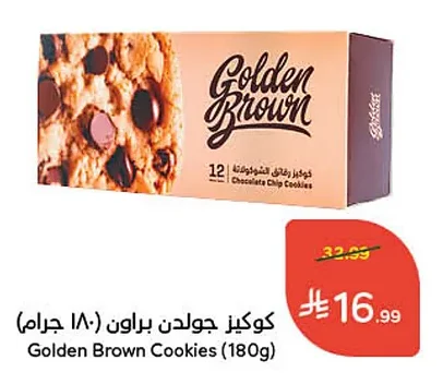 Golden Brown Cookies