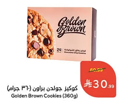 Golden Brown Cookies
