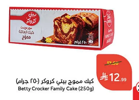 Family Cake
