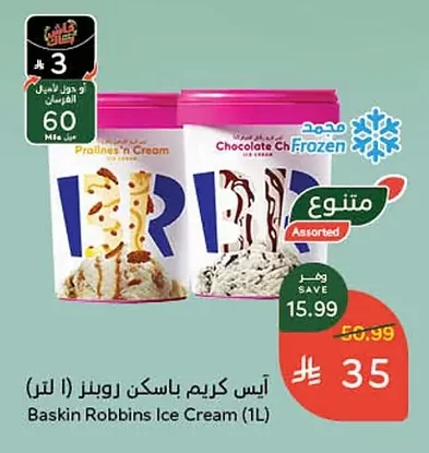 Baskin Robbins Ice Cream