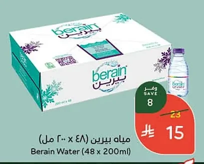 Berain Water