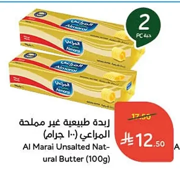 Almarai Unsalted Natural Butter