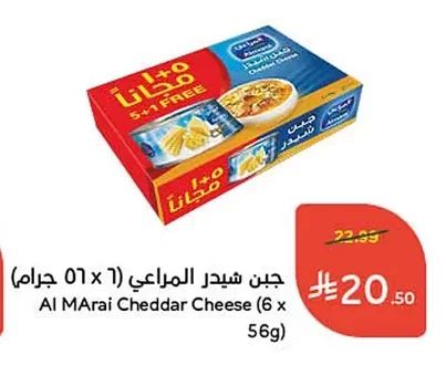 Cheddar Cheese Slices