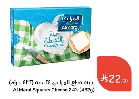 Cheese Portions