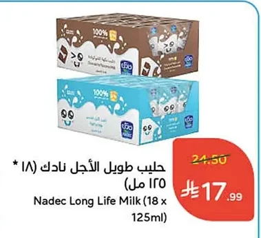 Nadec Long Life Milk