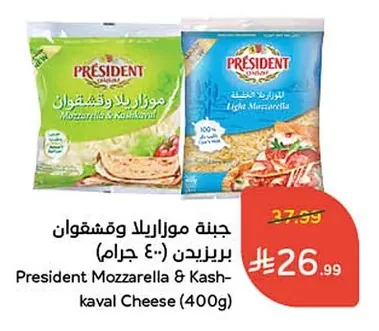 President Mozzarella and Kashkaval Cheese