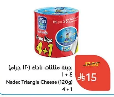 Nadec Triangle Cheese