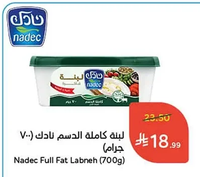 Nadec Full Cream Labneh