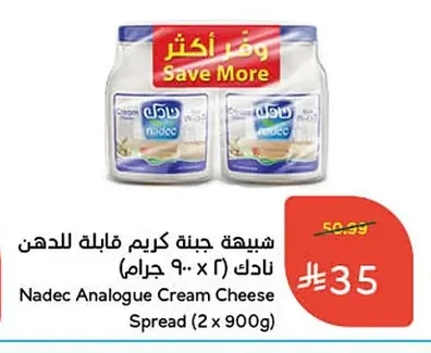 Nadec Cream Cheese Spread