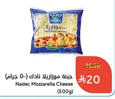 Nadec Mozzarella Cheese