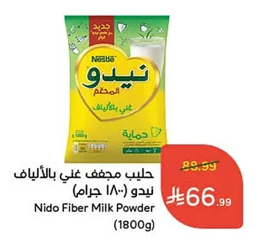 Nido Fortified Powdered Milk