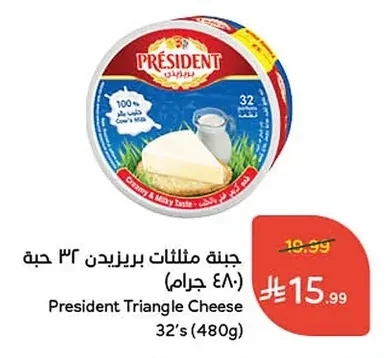 President Triangle Cheese