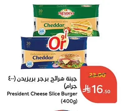 President Burger Cheese Slices
