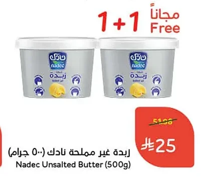 Unsalted Butter