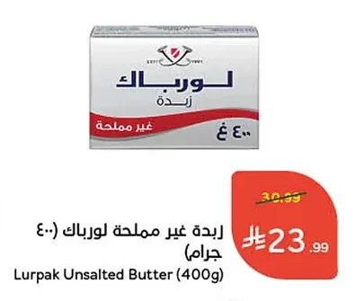 Unsalted Butter
