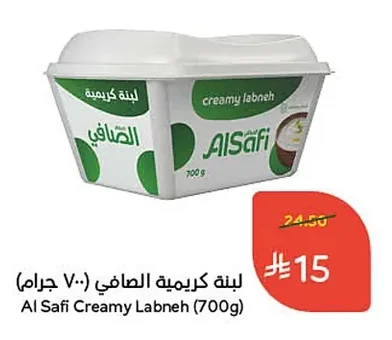 Creamy Labneh