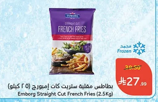 Straight Cut French Fries