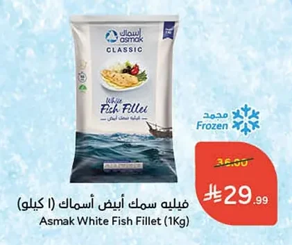 White Fish Fillet