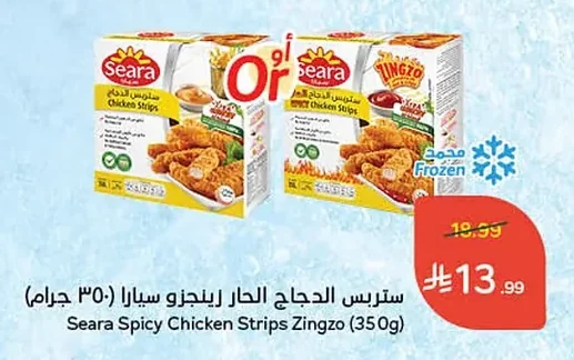 Spicy Chicken Strips