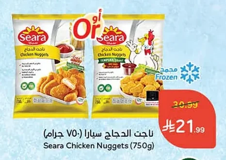 Chicken Nuggets