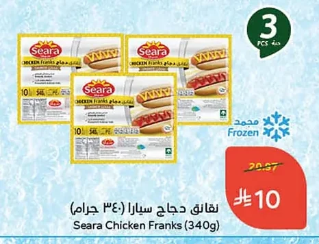 Chicken Sausages