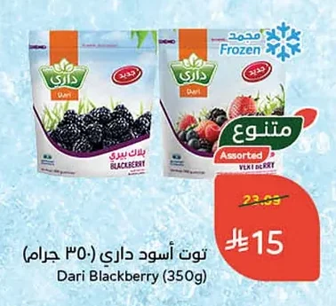 Blackberries