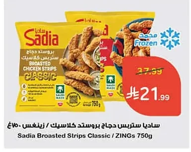 Sadia Classic / Zingers Breaded Chicken Strips