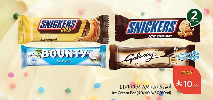 Ice Cream Bar