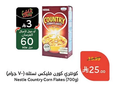 Nestle Country Corn Flakes (700g)
