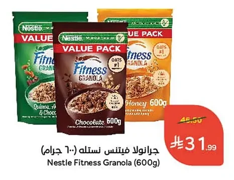 Fitness Granola Nestle (600g)