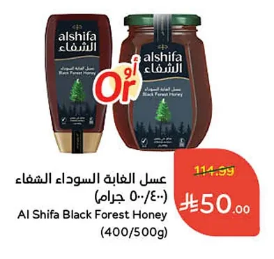 Al Shifa Black Forest Honey