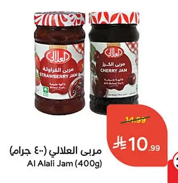Al Alali Jam