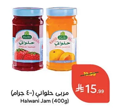 Halwani Jam