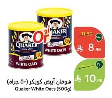 White Oats