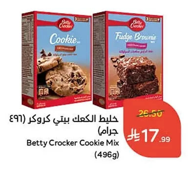 Cake Mix