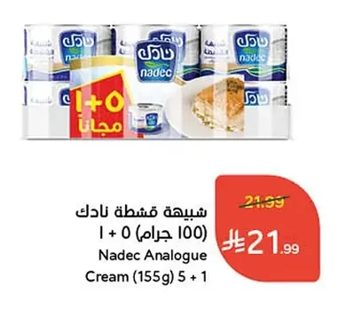 Cream