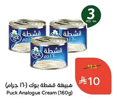 Cream