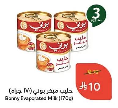 Evaporated Milk