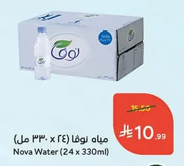 Water