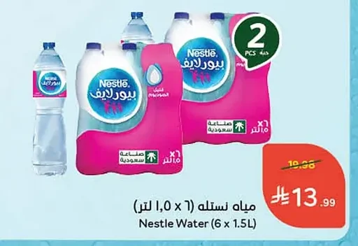 Water