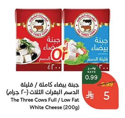 White Cheese